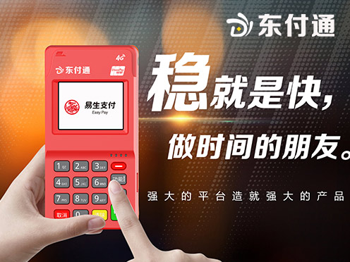 江西百亿POS机电销诈骗团队被端