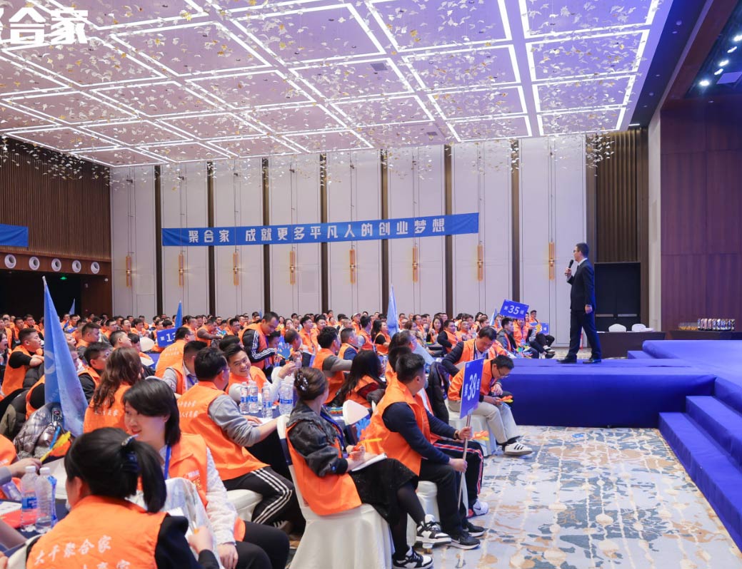 东付通财富之道第九期郑州站