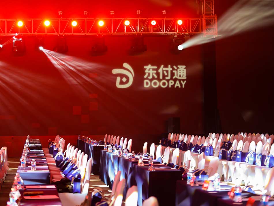 东付通公司背景介绍