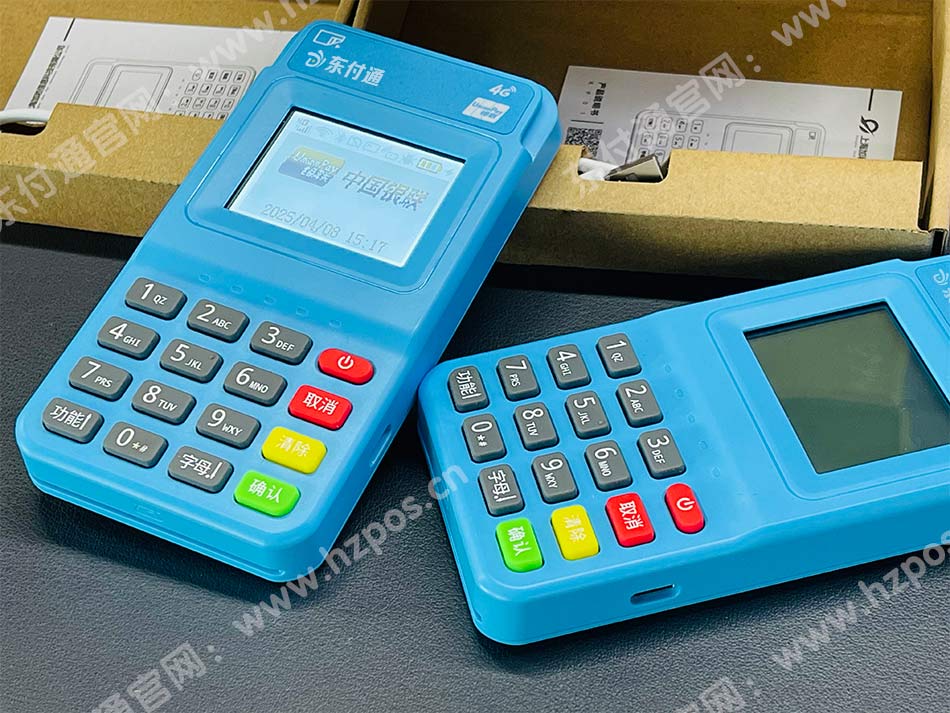 东付通注册邀请码